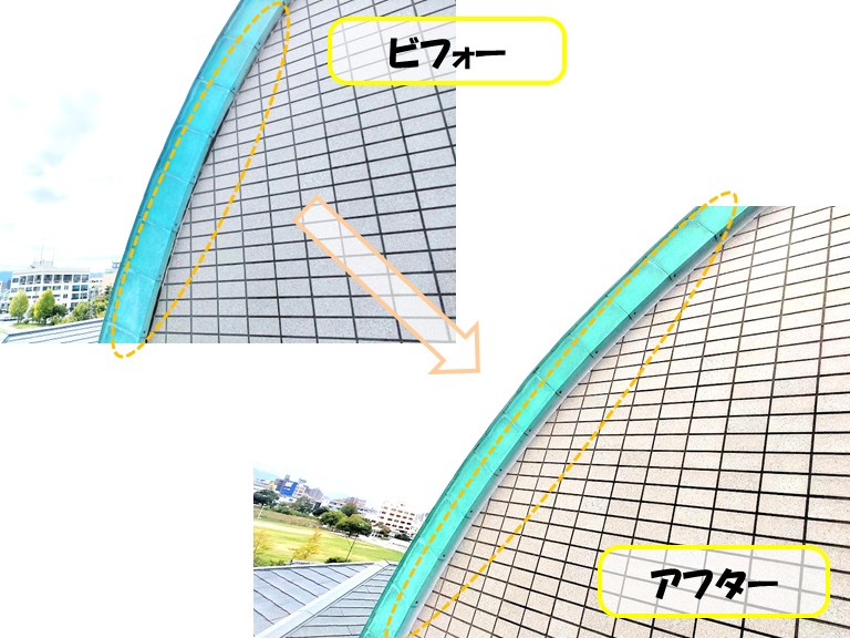 和泉市　ビフォー・アフター